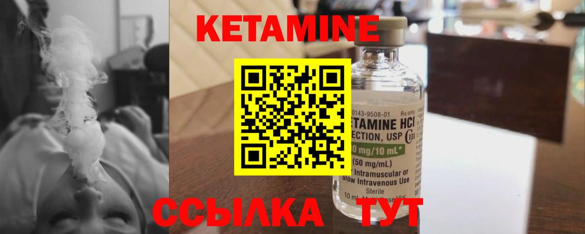 Мыски  ОМГ ОМГ tor  Вход с VPN  Кетамин ketamine 