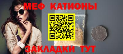 бутират Волгодонск