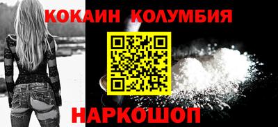 бутират Волгодонск