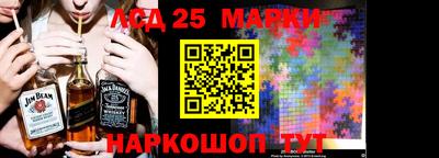 бутират Волгодонск