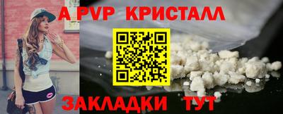 марки lsd Волжск