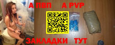 дистиллят марихуана Волжский
