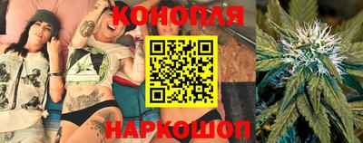 бутират Волгодонск