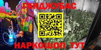 дистиллят марихуана Волжский