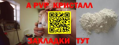 дистиллят марихуана Волжский
