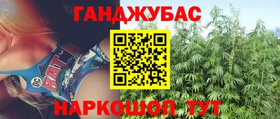 бутират Волгодонск