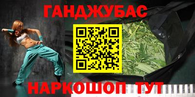 бутират Волгодонск