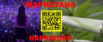 дистиллят марихуана Волжский