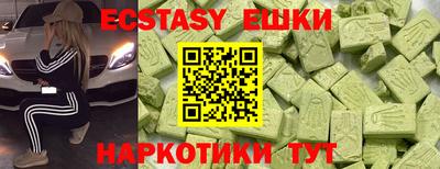 дистиллят марихуана Волжский