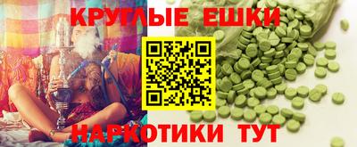 бутират Волгодонск