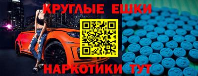 бутират Волгодонск