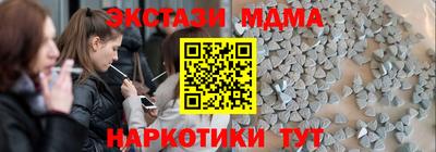 дистиллят марихуана Волжский