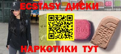 марки lsd Волжск