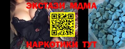 бутират Волгодонск