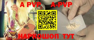 бутират Волгодонск