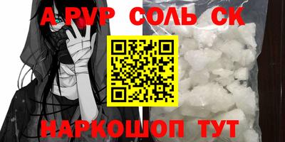 дистиллят марихуана Волжский