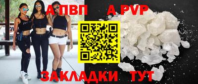 марки lsd Волжск