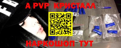 бутират Волгодонск