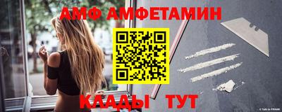 дистиллят марихуана Волжский