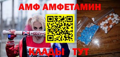 бутират Волгодонск
