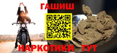 дистиллят марихуана Волжский