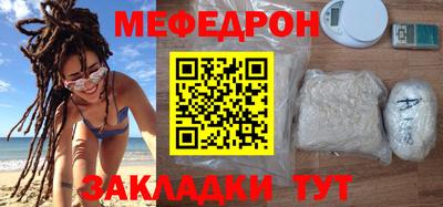 бутират Волгодонск