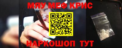 бутират Волгодонск
