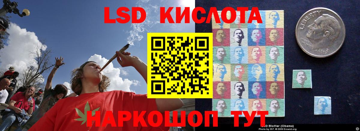 LSD-25 экстази ecstasy  LSD-25 экстази кислота  Вход с VPN  Мыски 