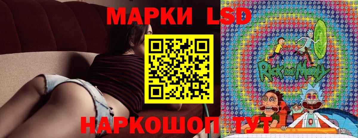 Марки N-bome 1,5мг  Марки NBOMe  Марки N-bome 1,5мг  Мыски  Вход с VPN 